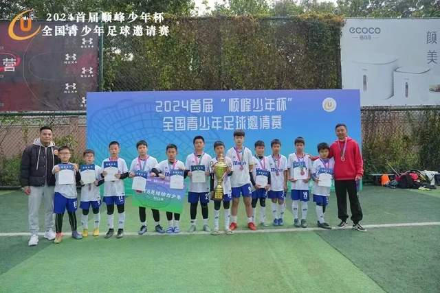 千亿球友会首页焦点展示